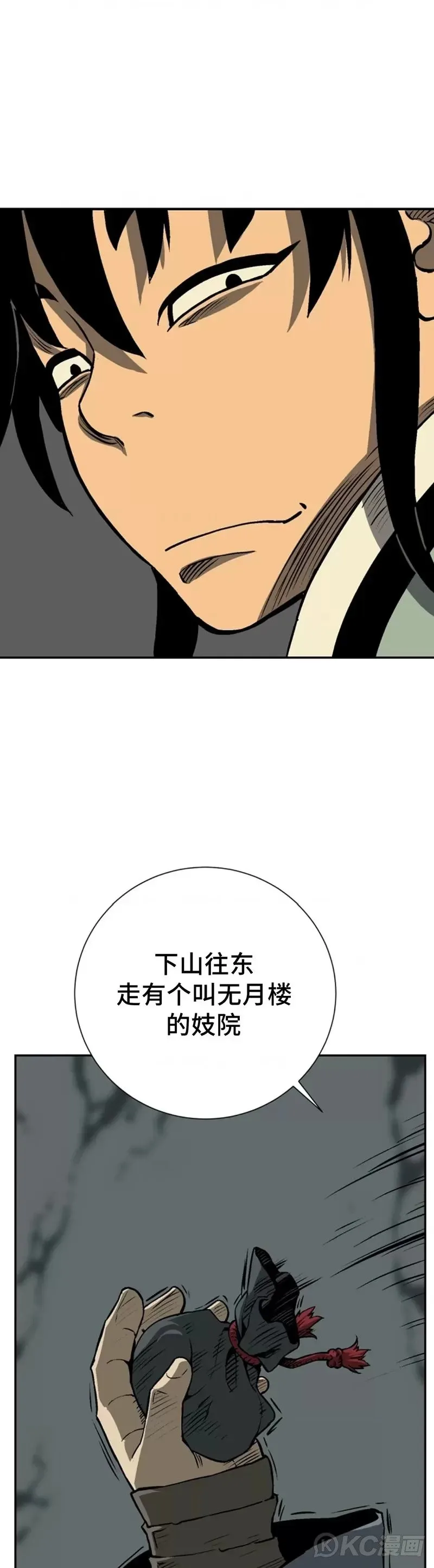 第32话20
