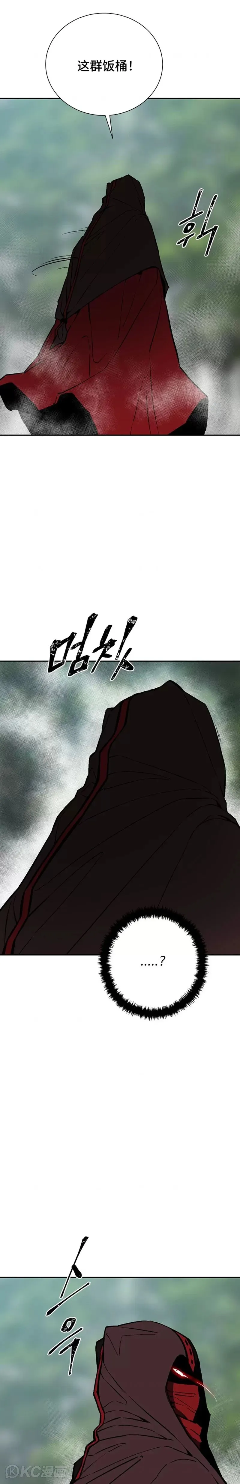 第54话6