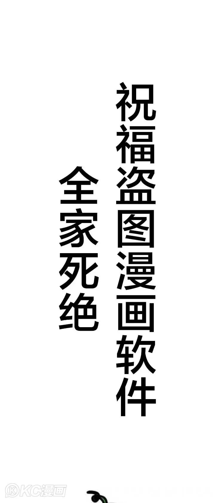第27话4
