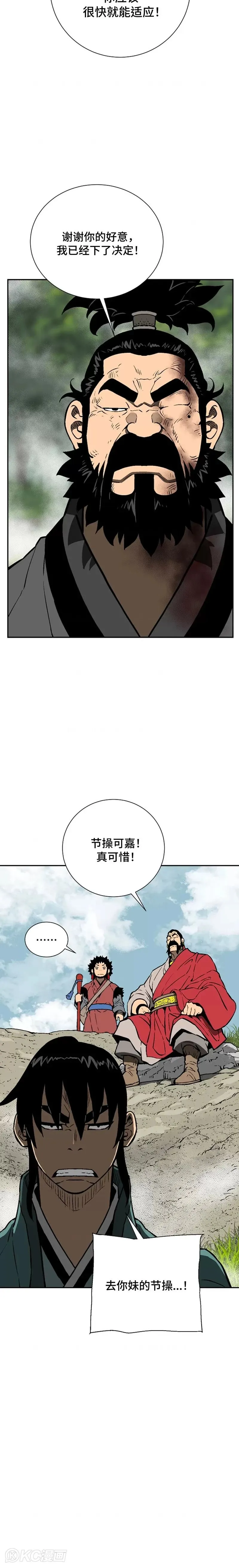 第54话15
