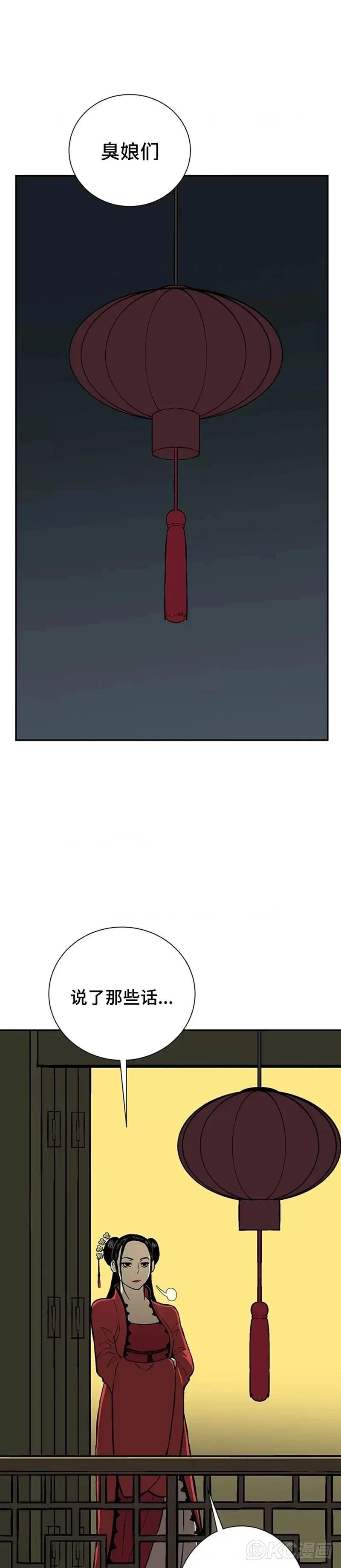 第33话20