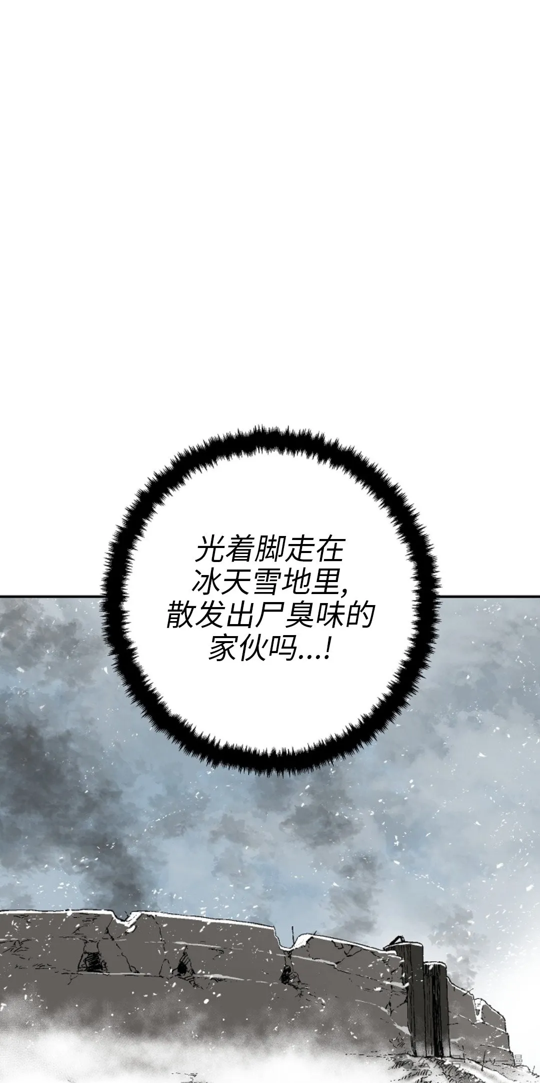第86集77
