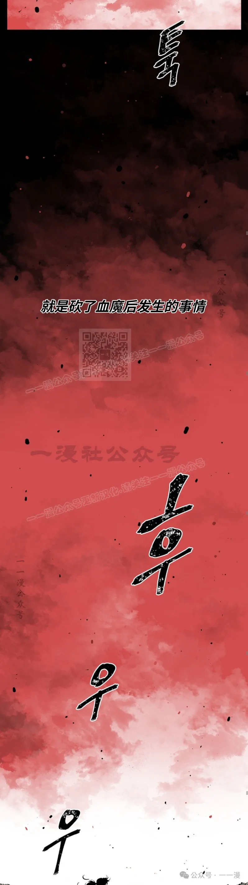 第58集46
