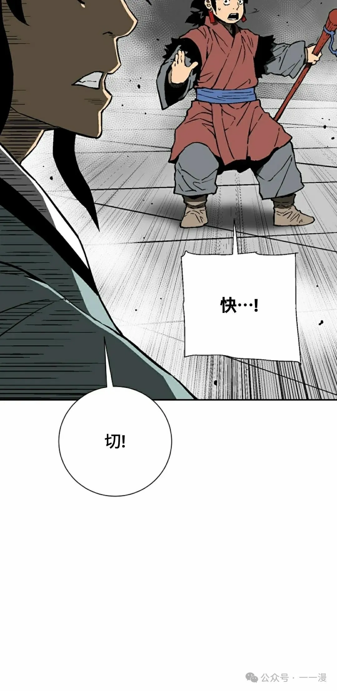 第80集57