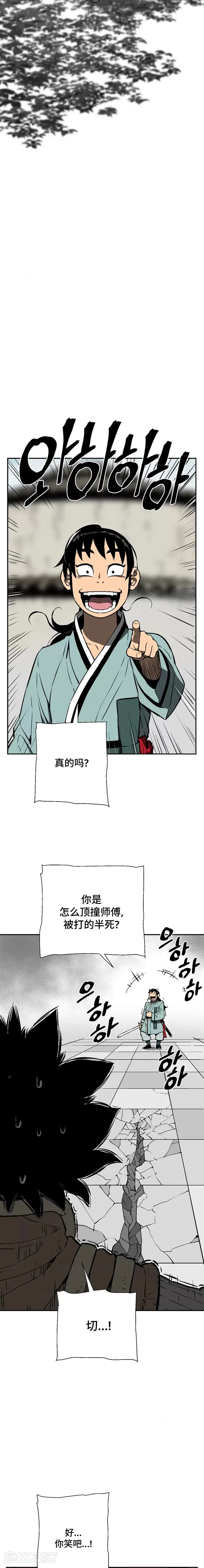 第52话28