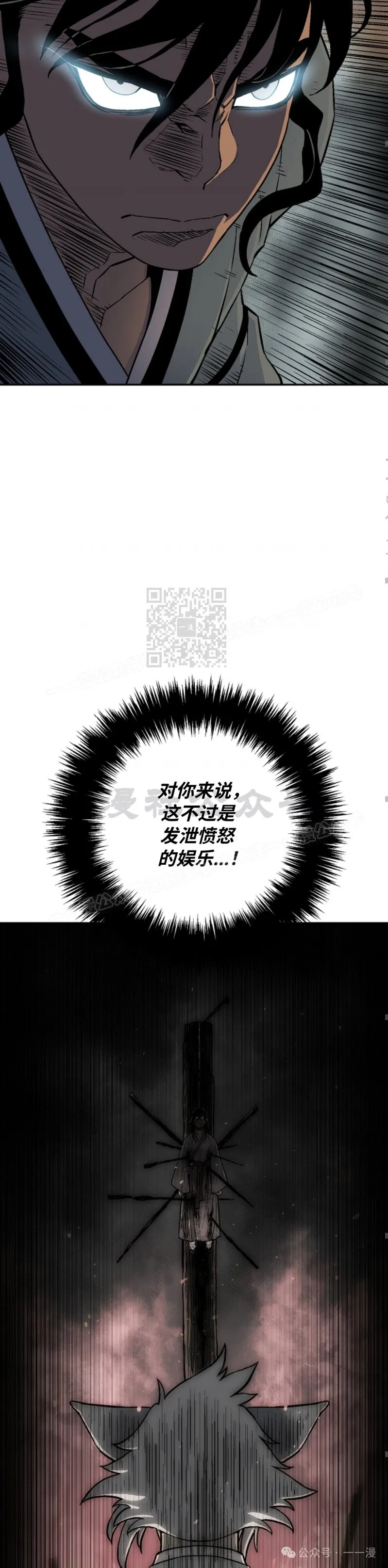 第63集36