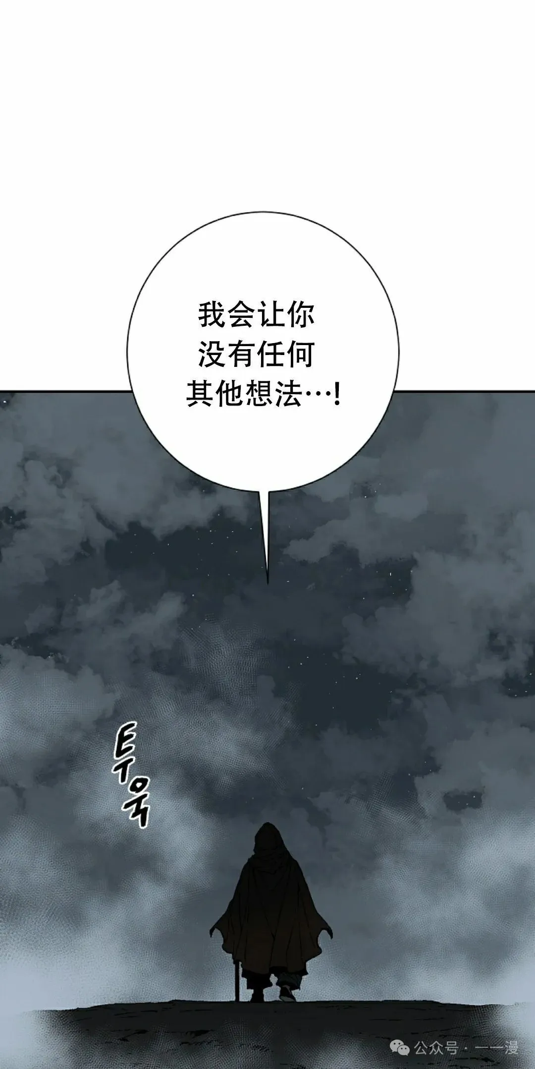 第84集64