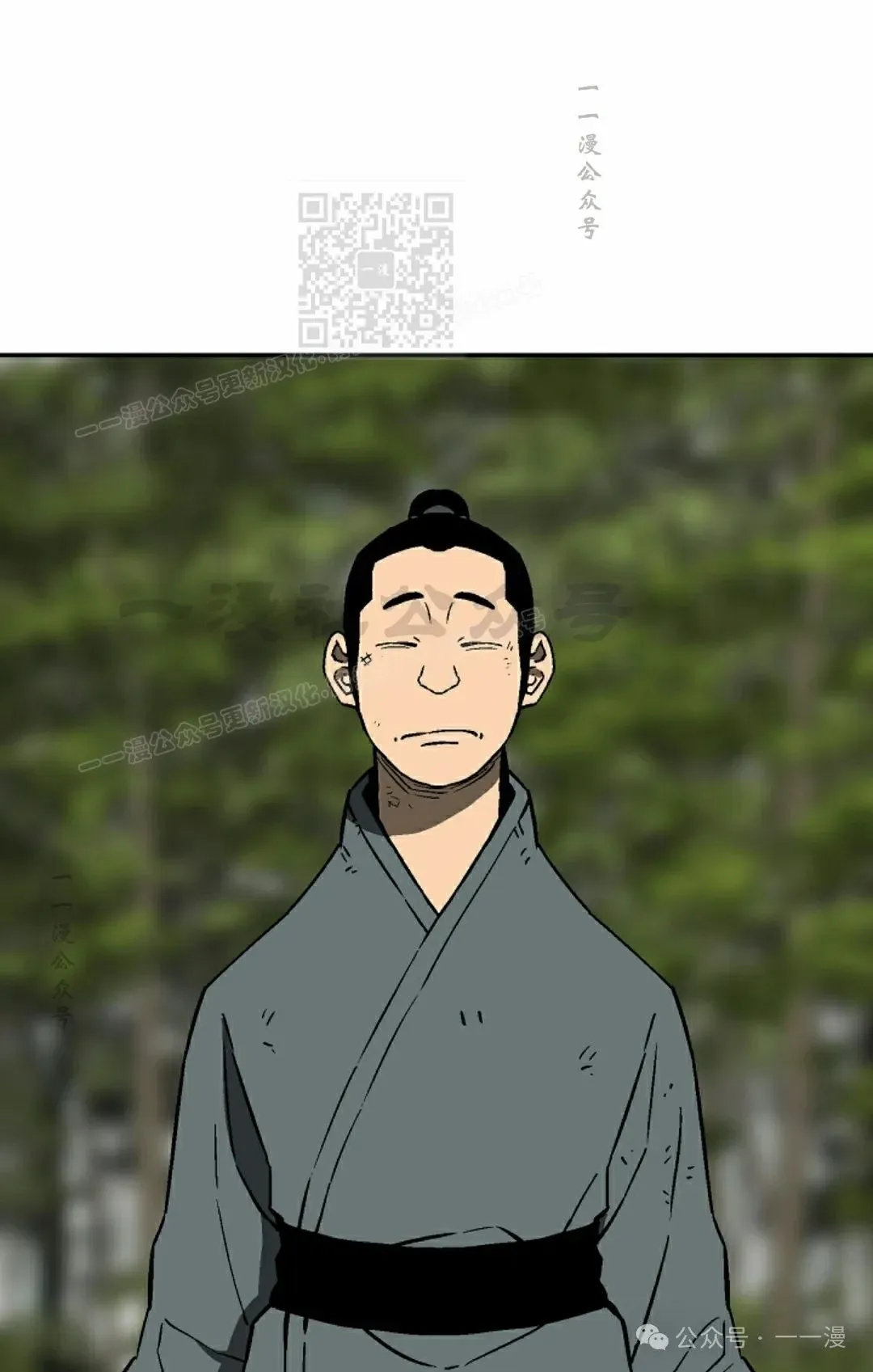 第81集90