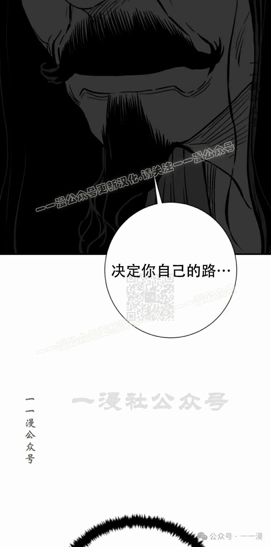 第82集76