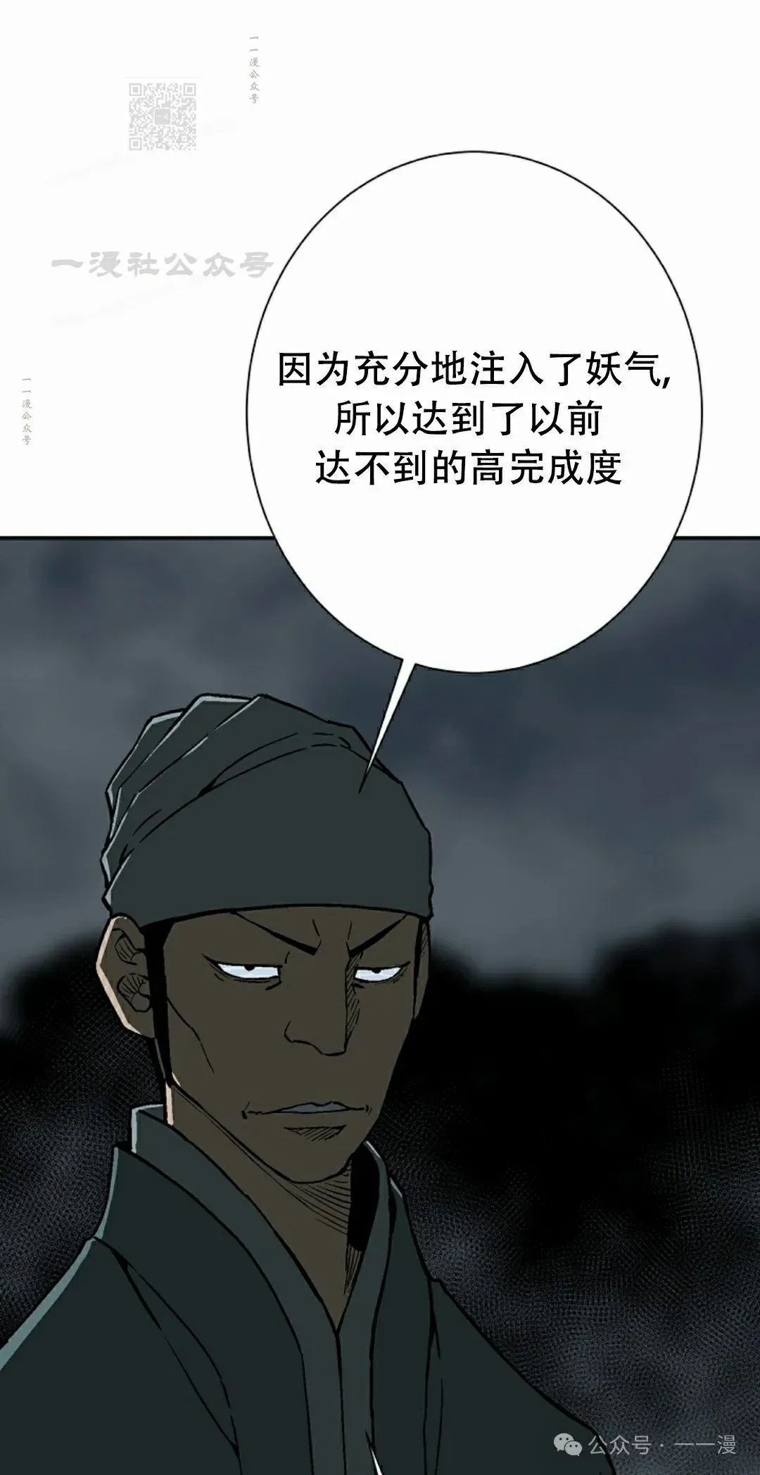 第85集90