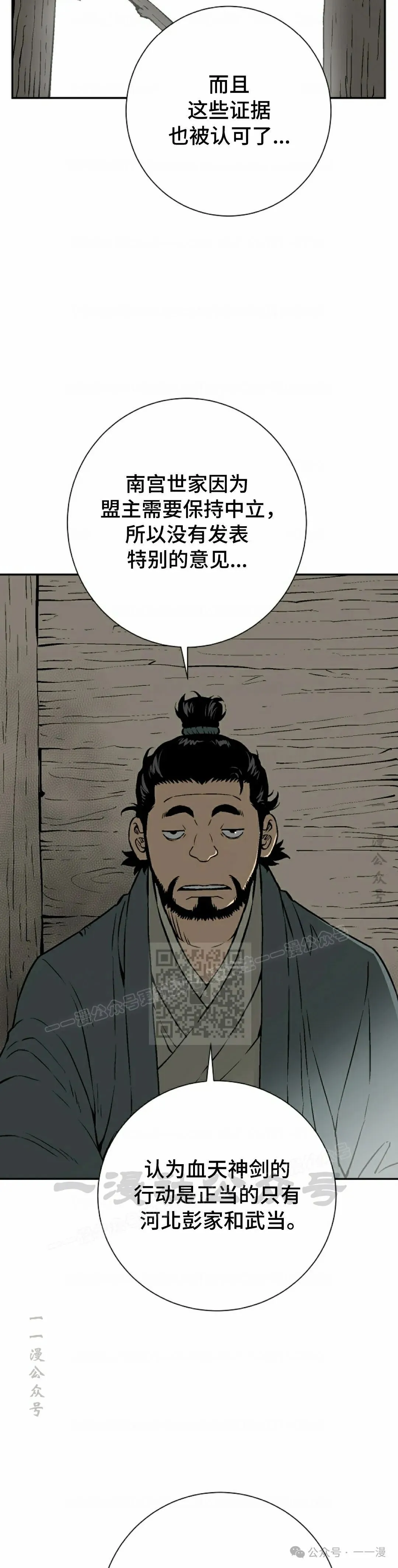 第65集2