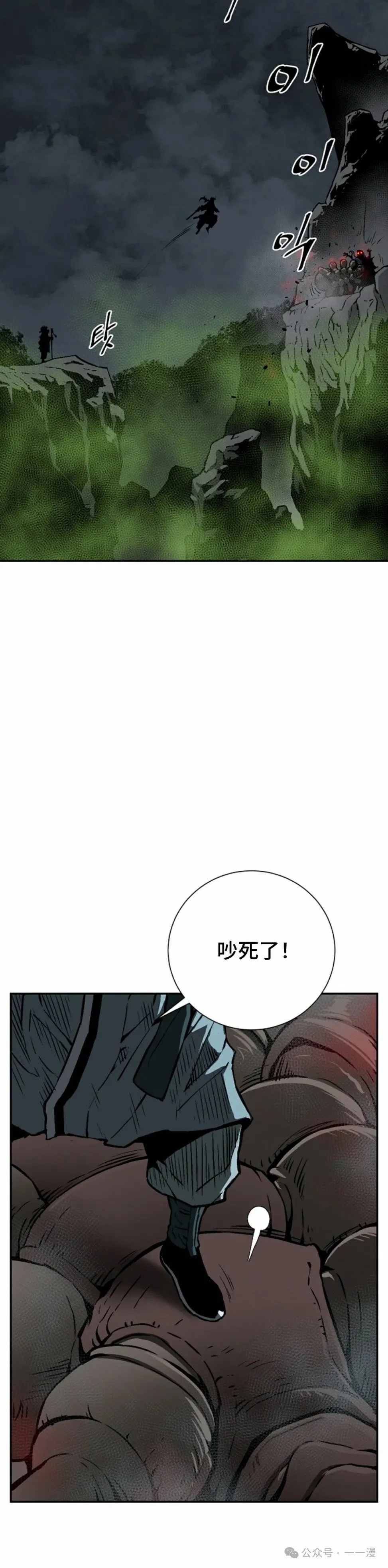 第69集21