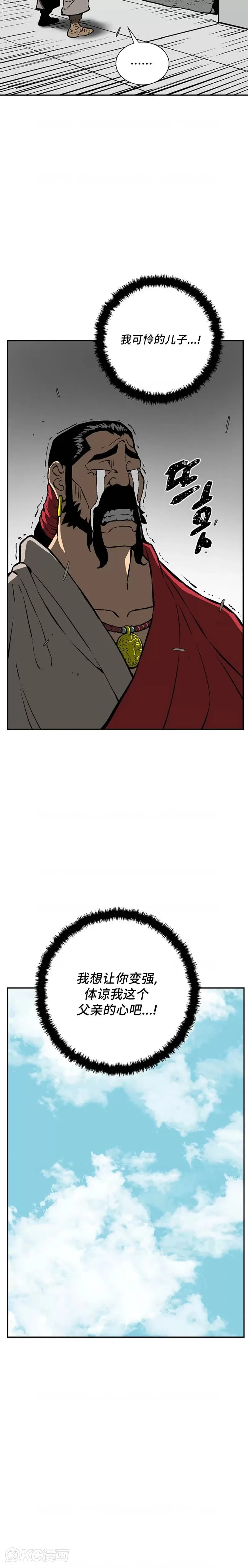 第48话17