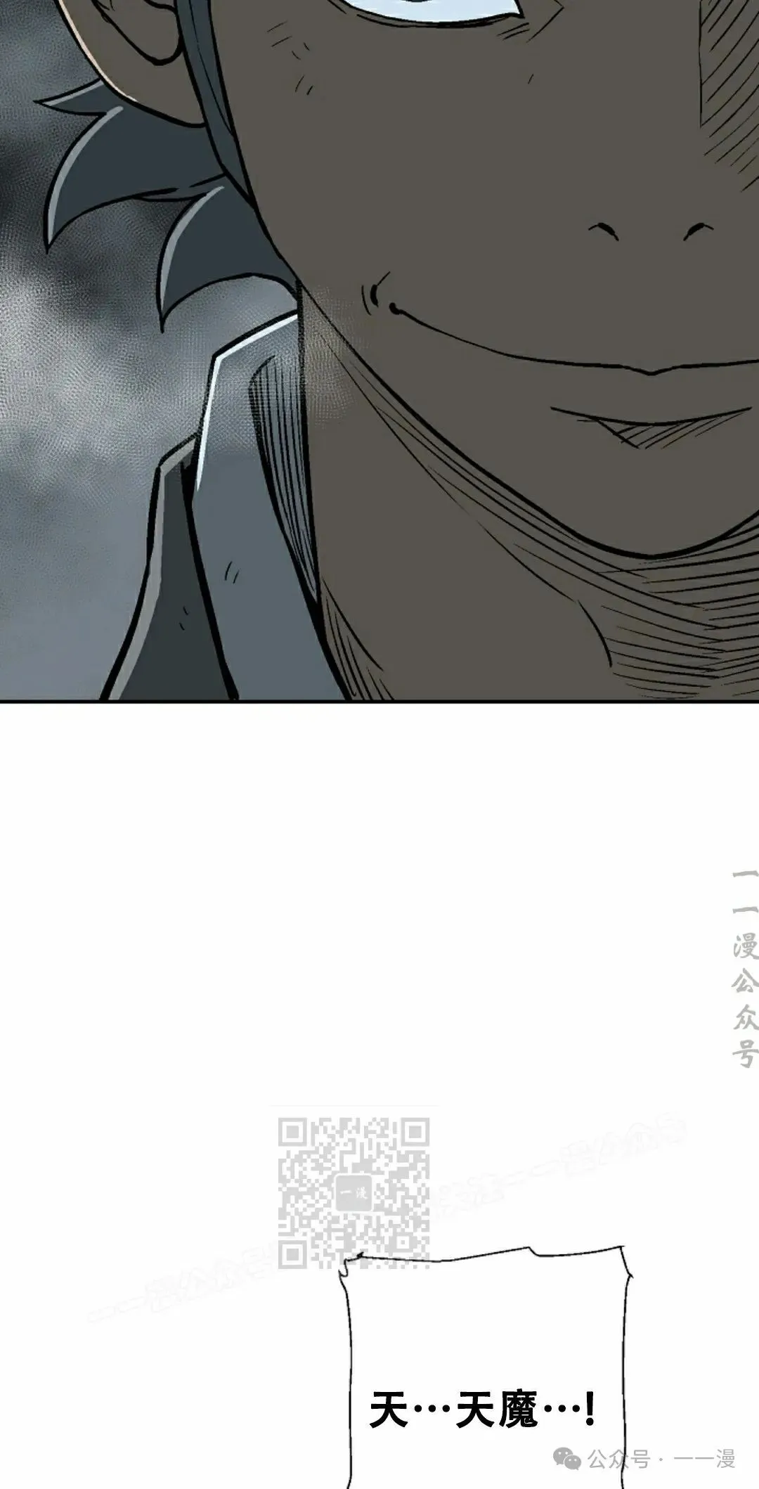 第84集72