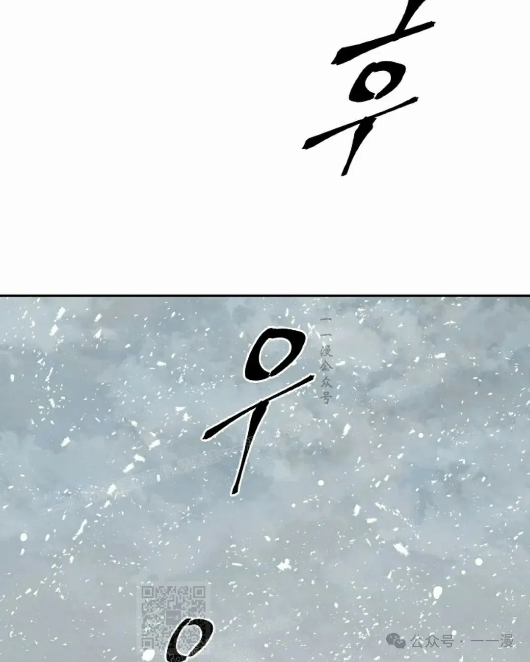 第87集88