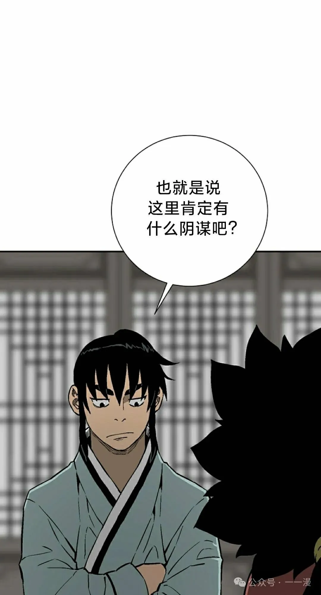 第92集37