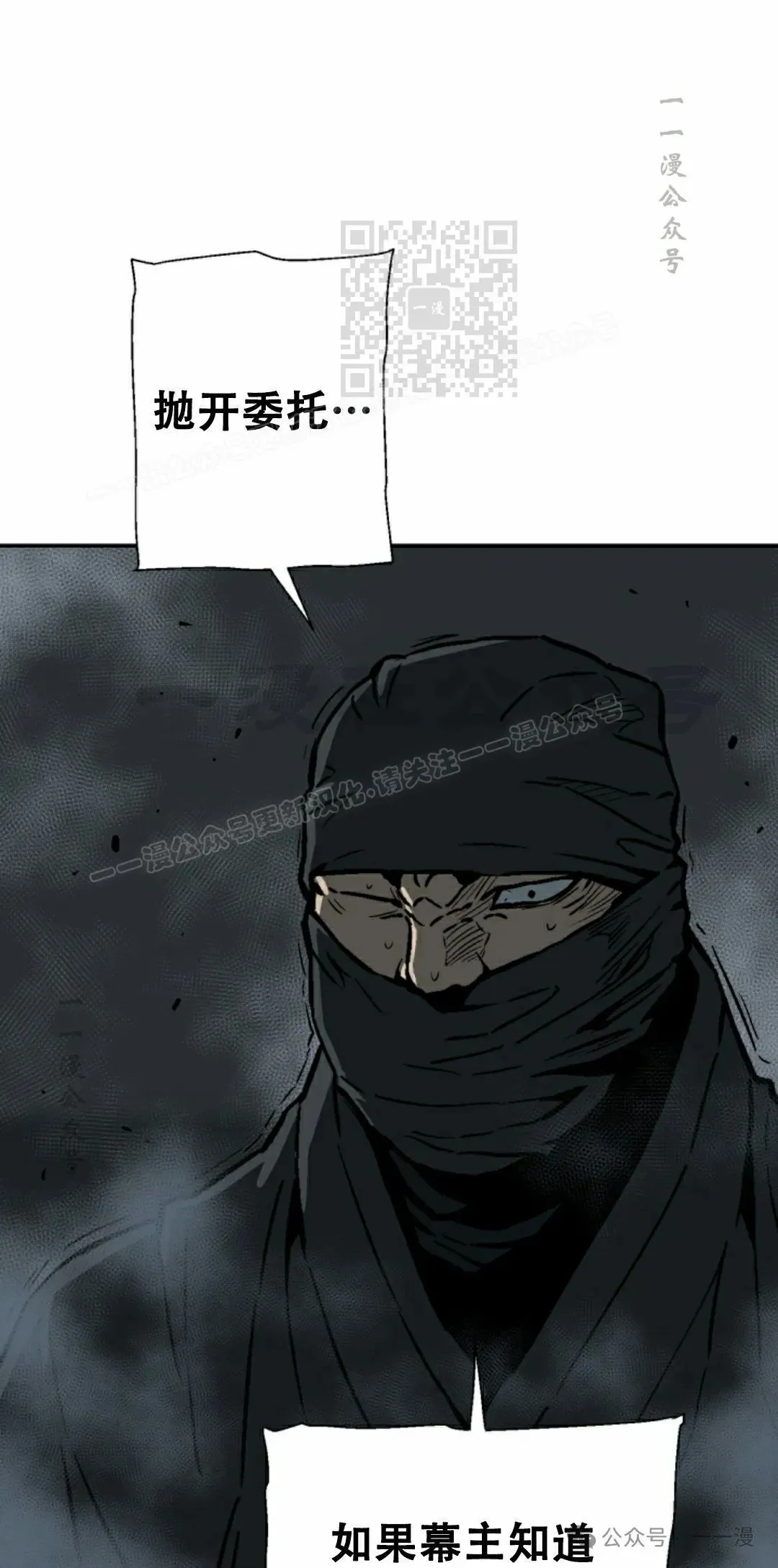 第82集90