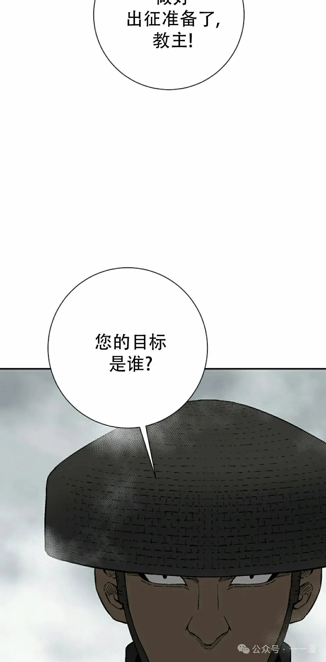 第93集87