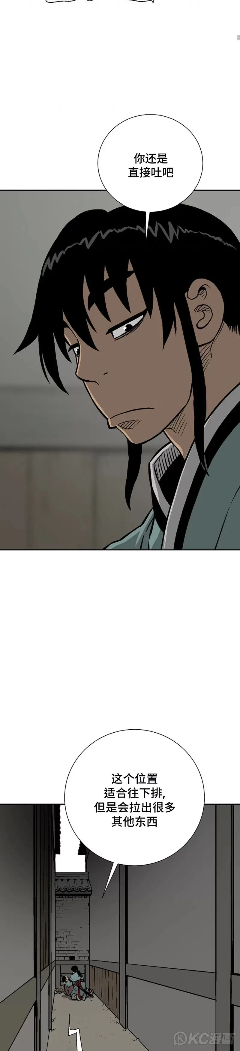 第42话33