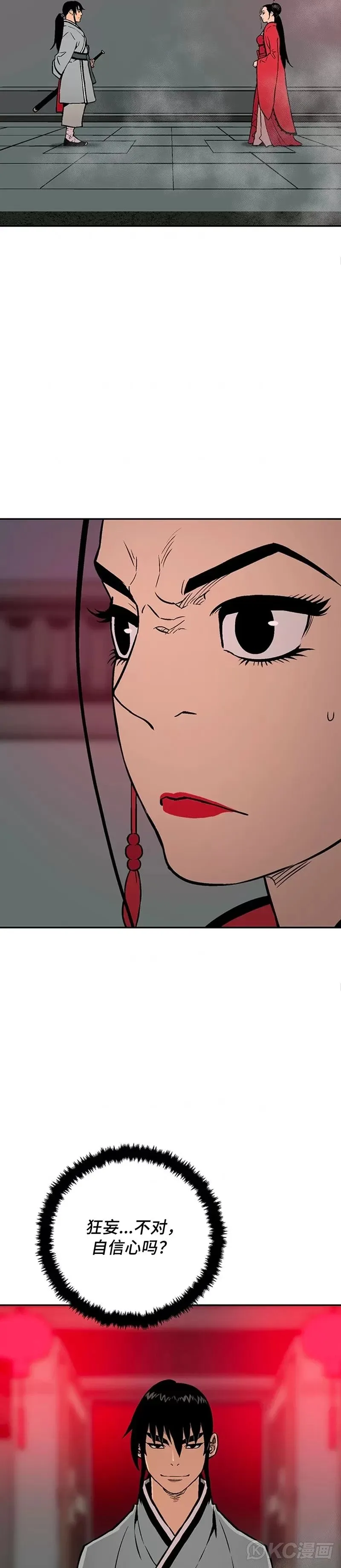 第34话17