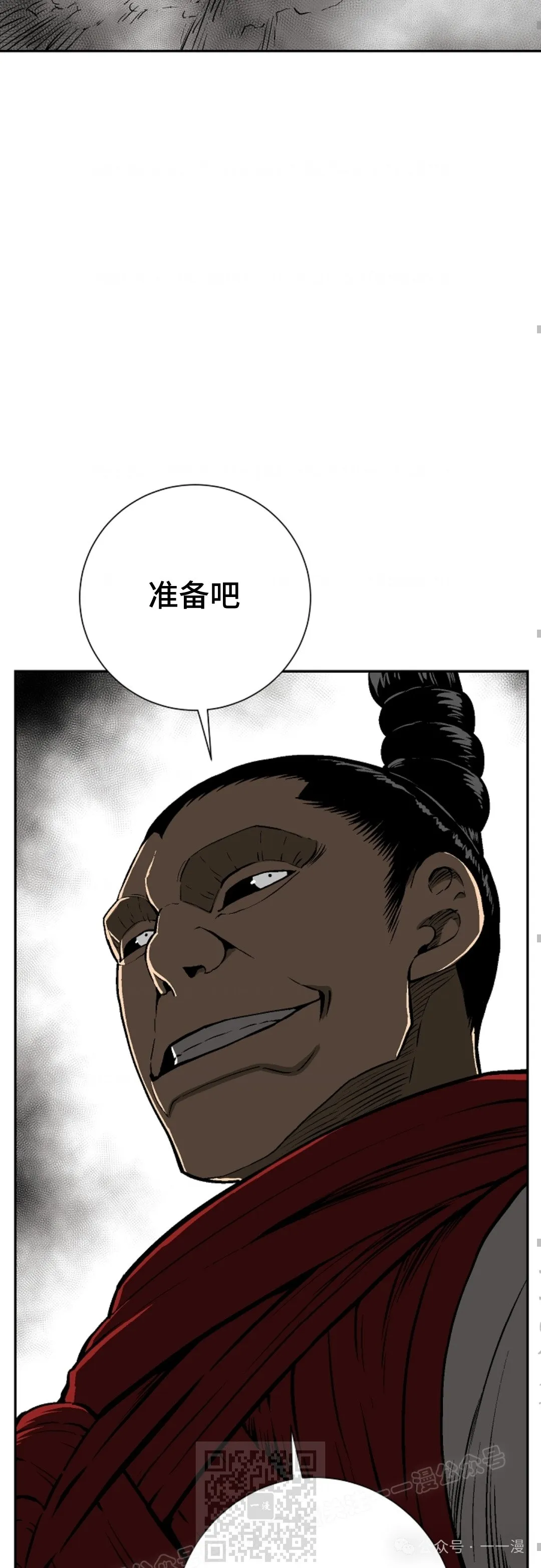 第57集85