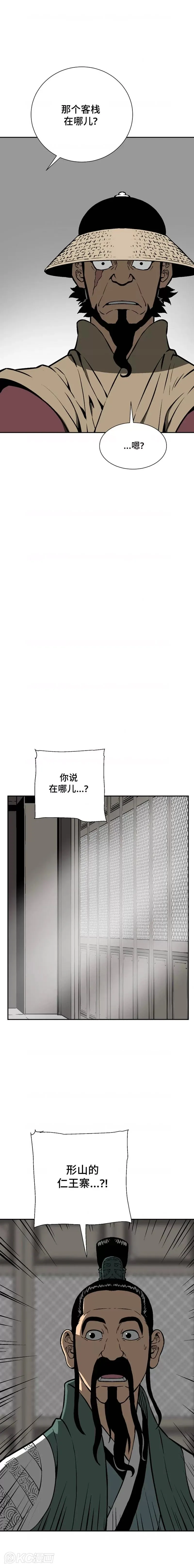 第47话12