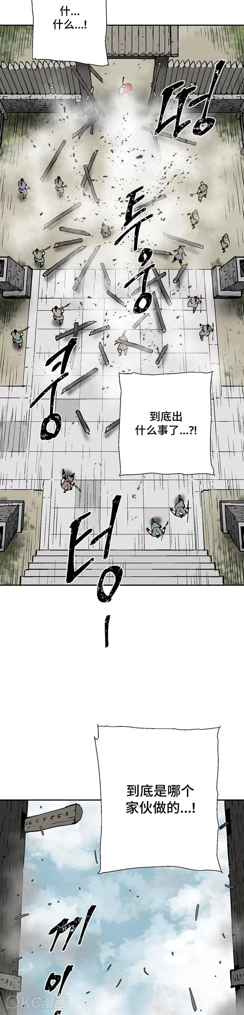 第51话28