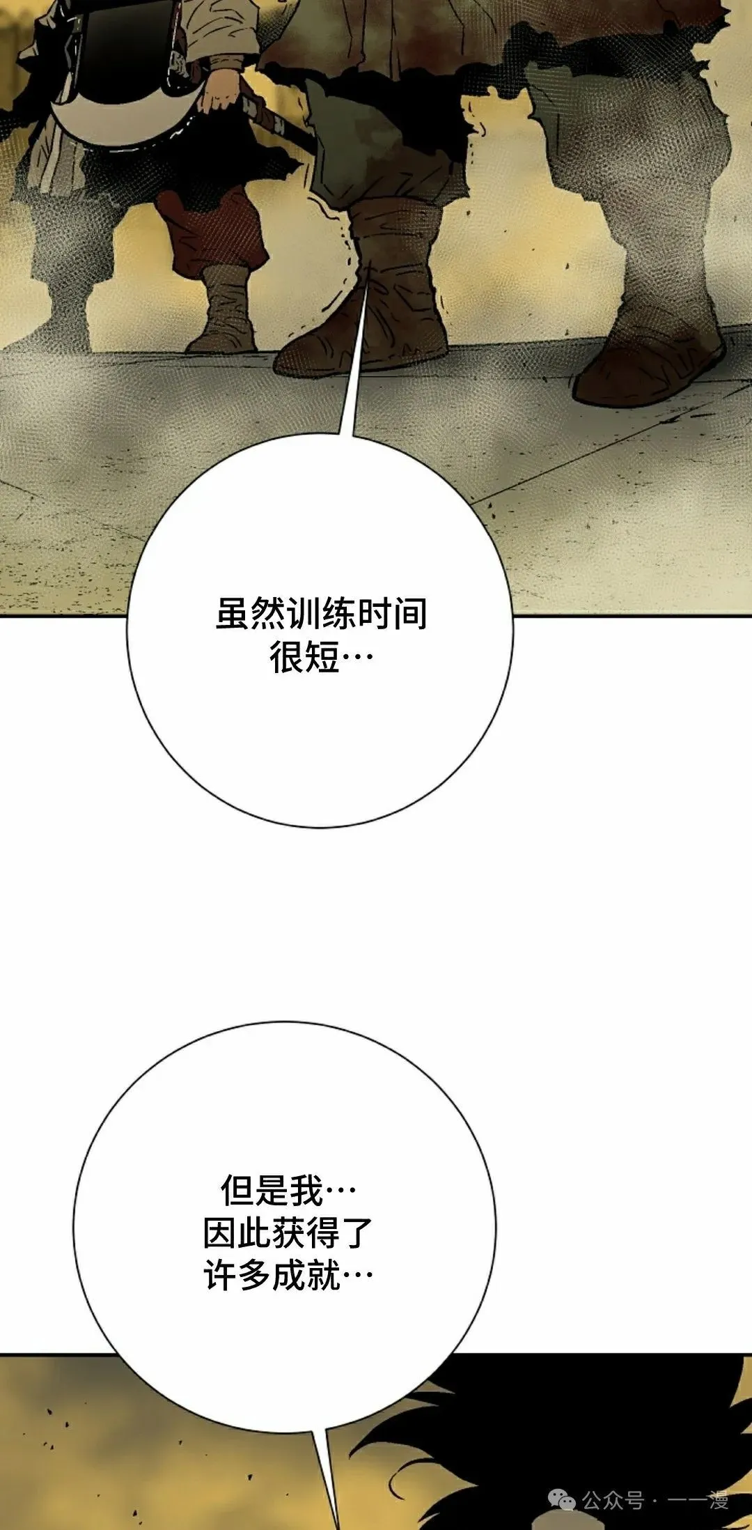 第77集51