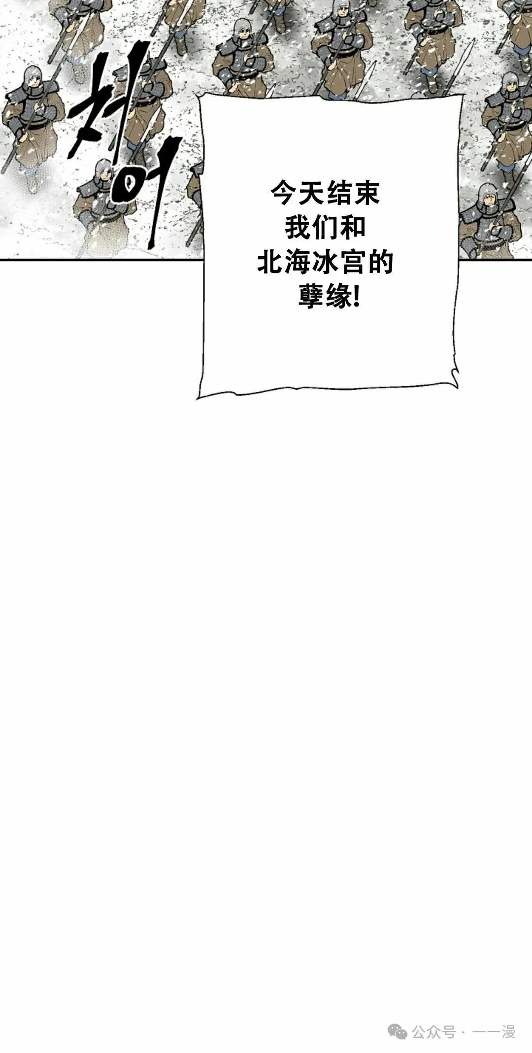 第91集11