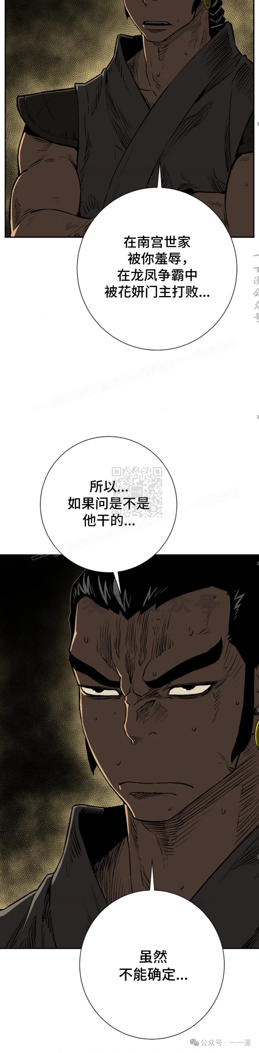 第63集34