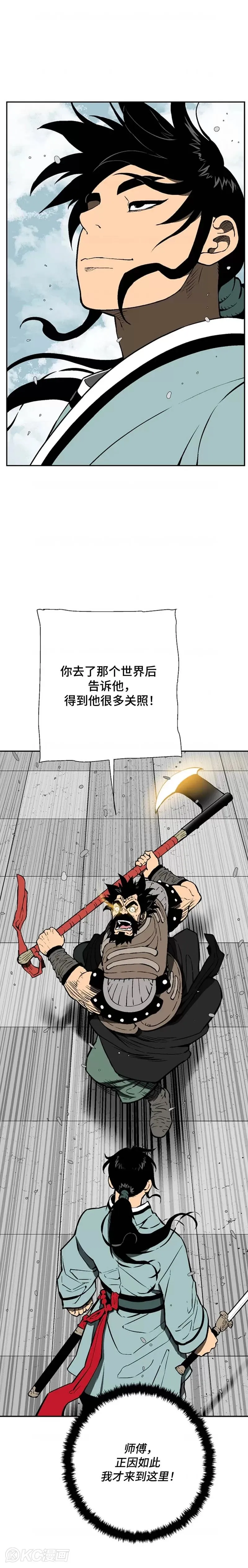 第53话2