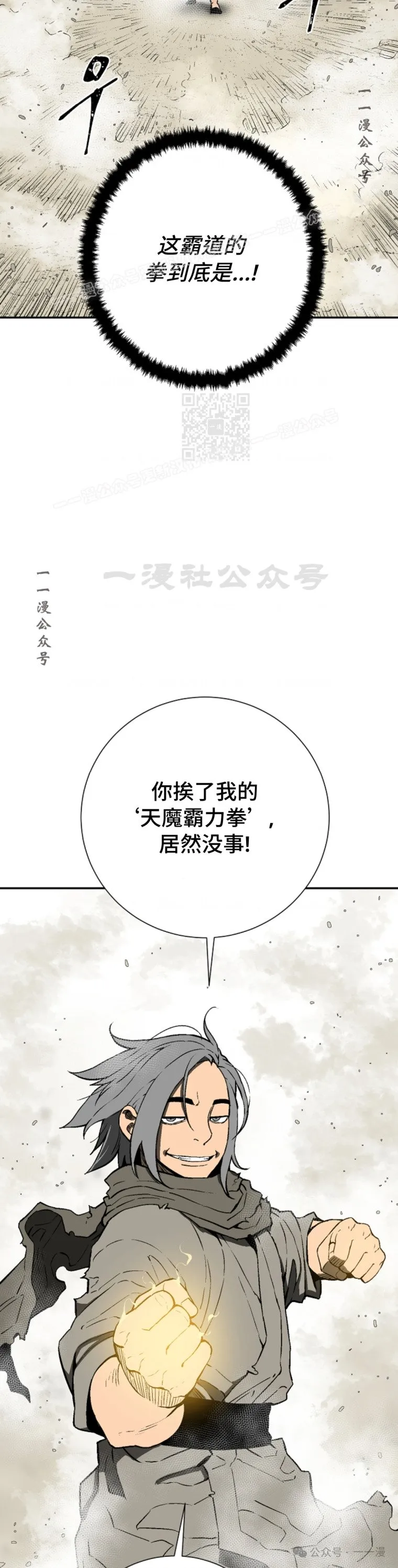 第61集28