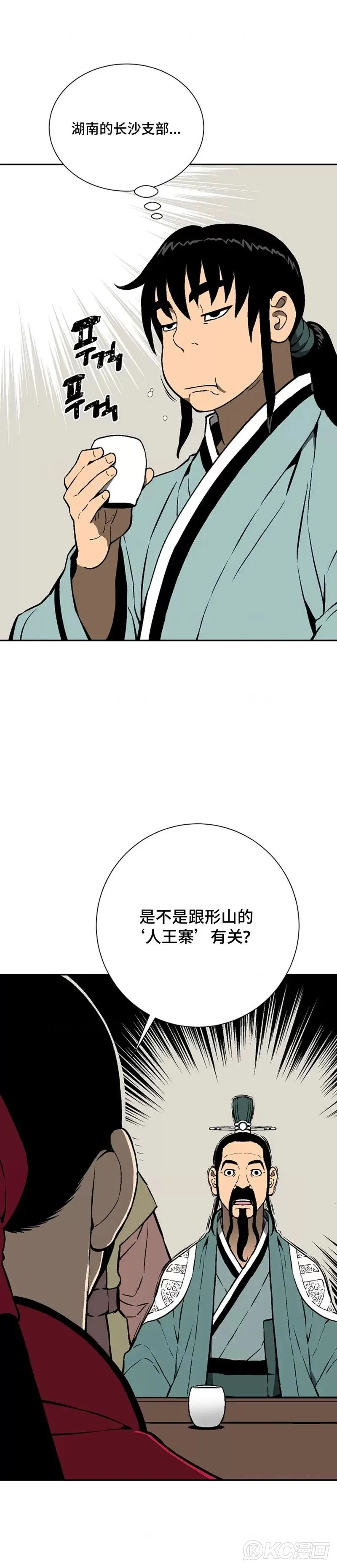 第38话25