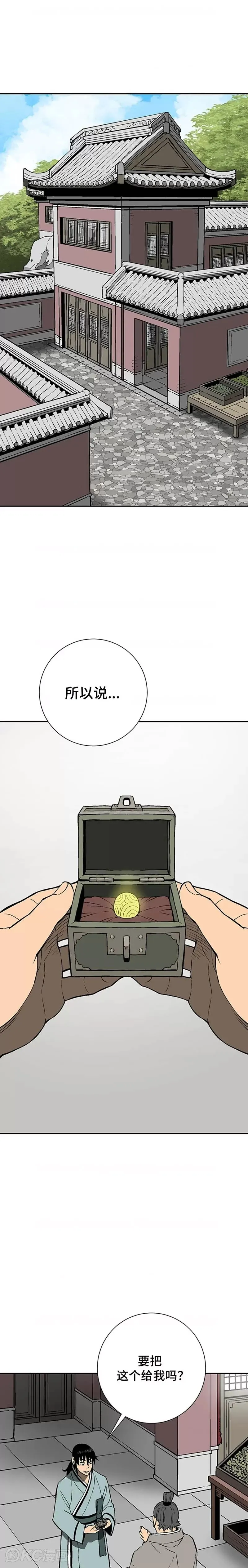 第30话18