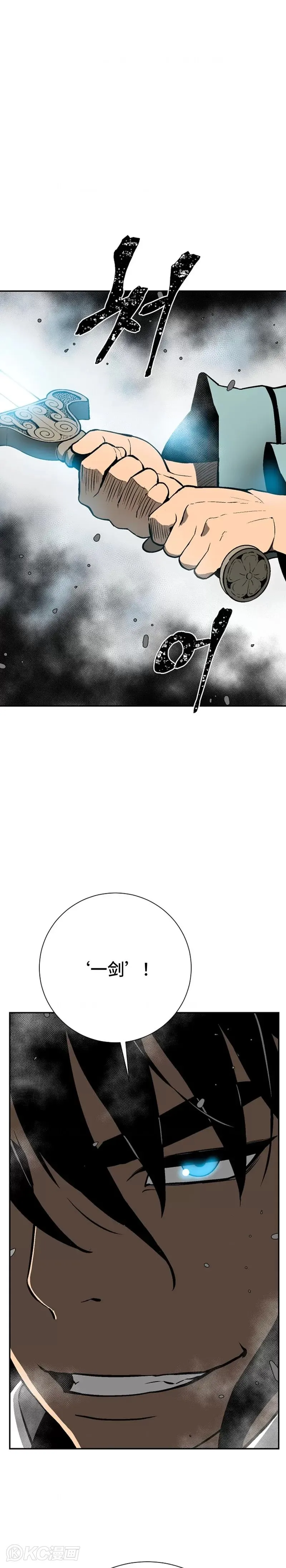 第53话26