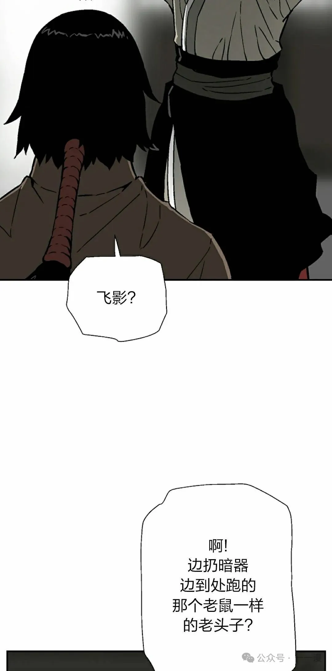 第83集47