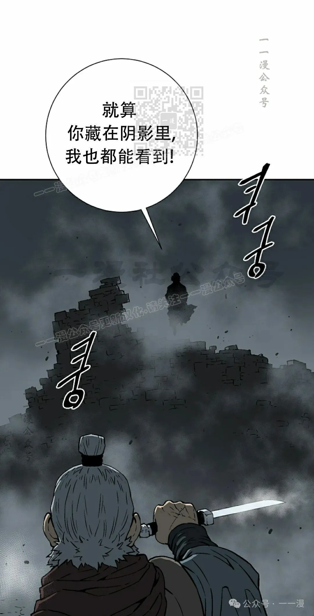 第84集70
