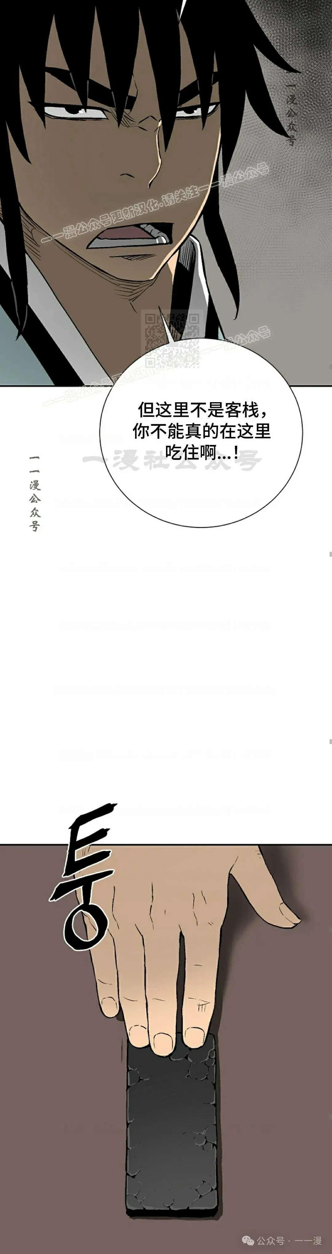 第66集48