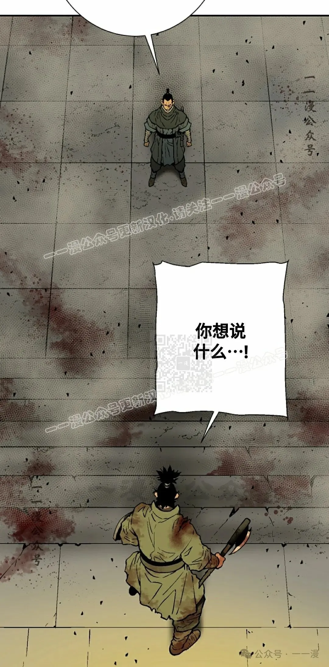 第76集76