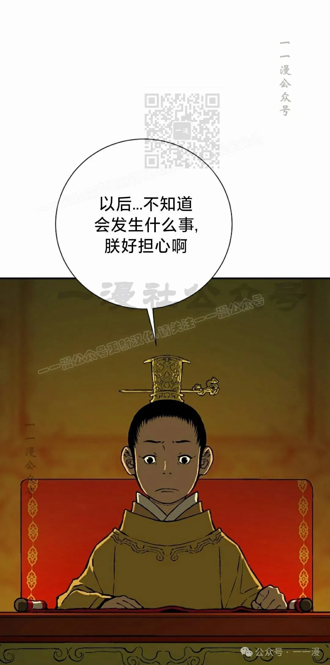 第92集50