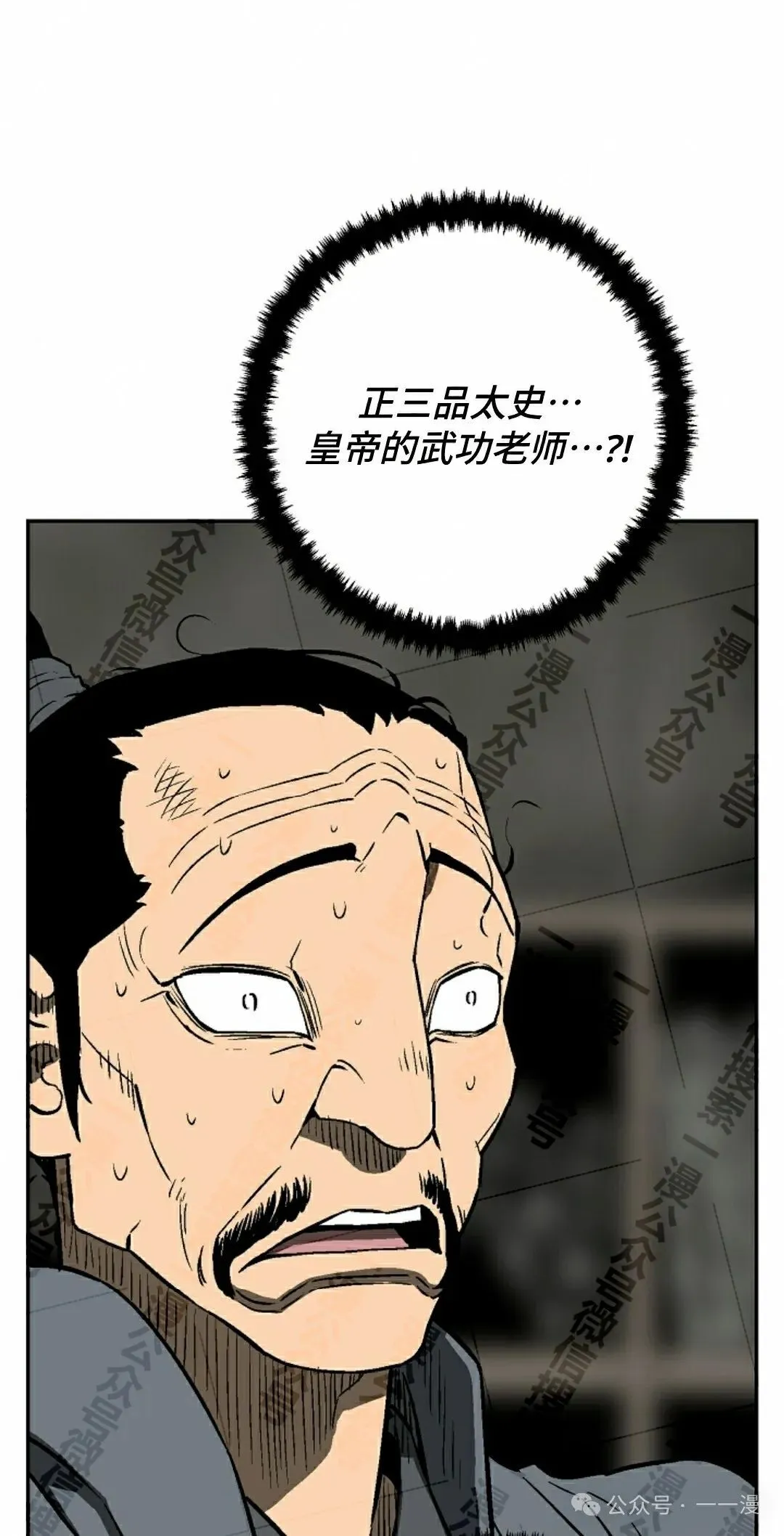 第74集17