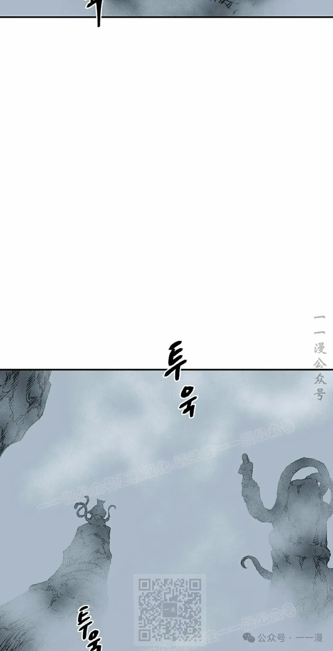 第84集8
