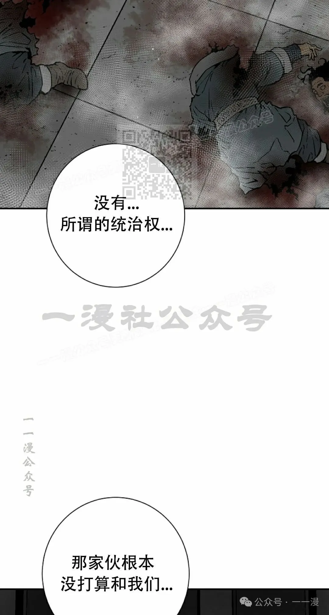 第88集5