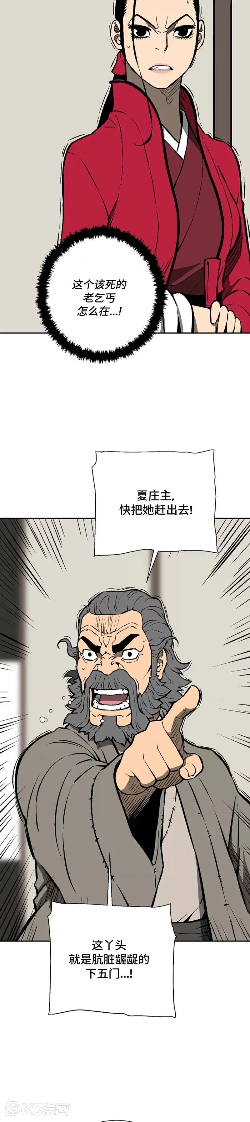 第41话15