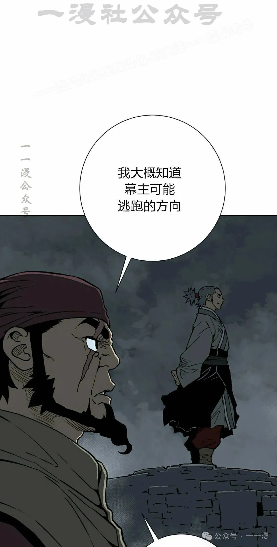 第83集83