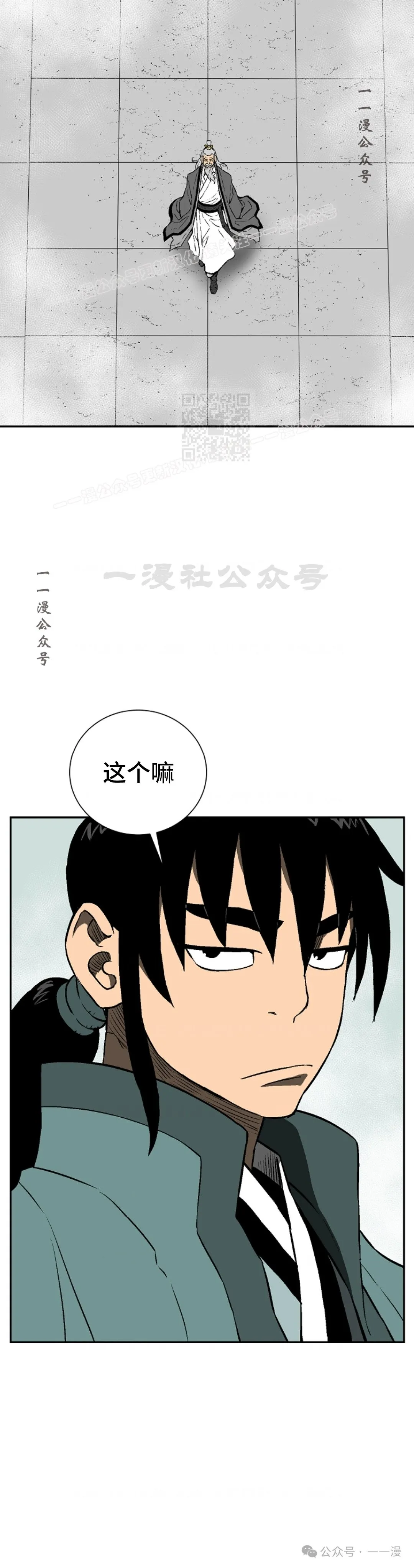 第60集53
