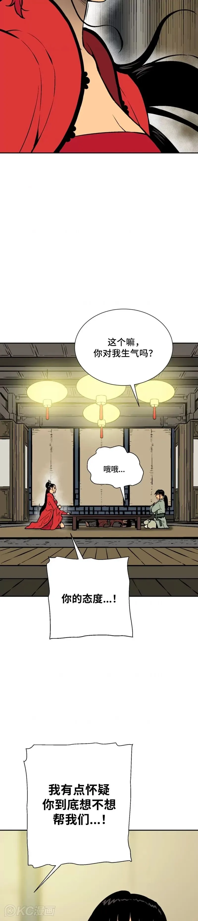 第36话19