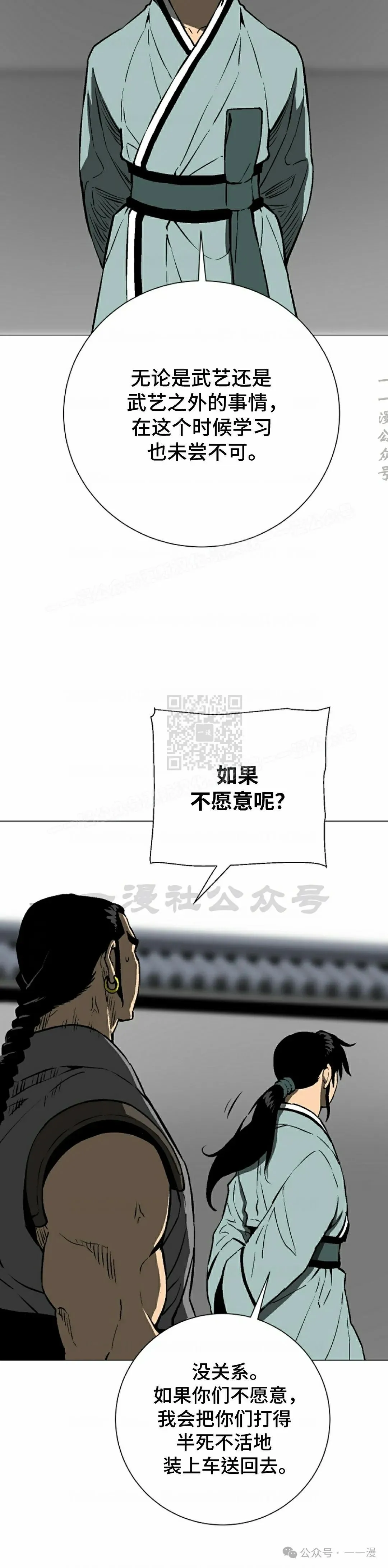 第65集19