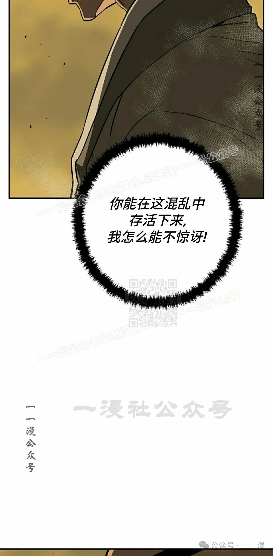 第77集56