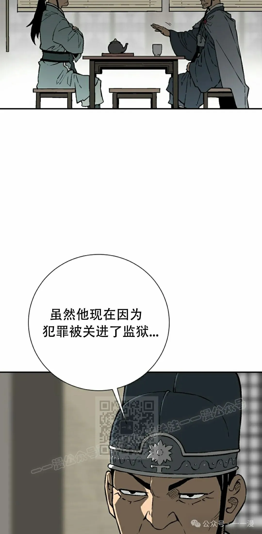 第85集62